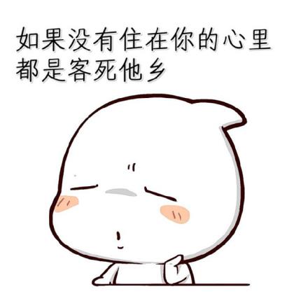 合二为一造句大全