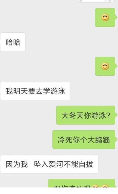 描写爱情的歌词