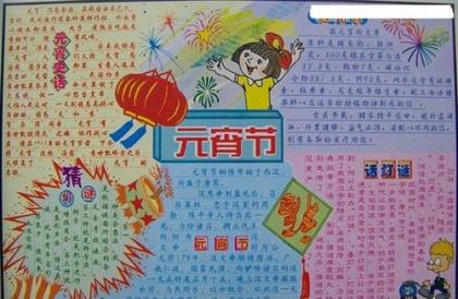 宣传橱窗的宣传标语