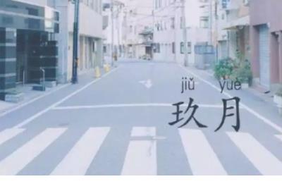 高考励志语录有创意