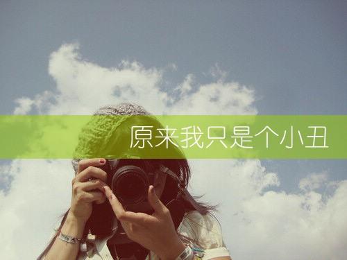 有点淡淡的忧伤的说说大全