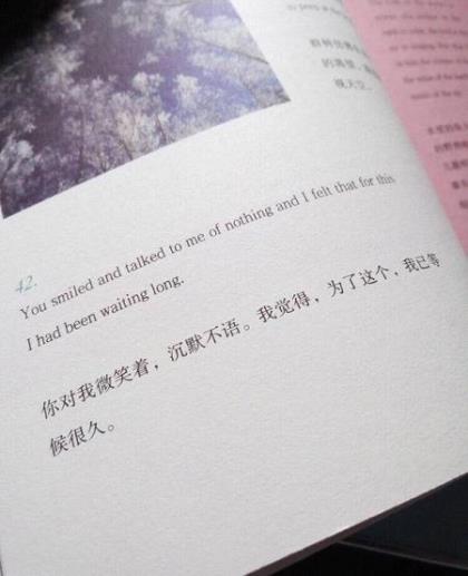 向女孩子表白最暖心的话语