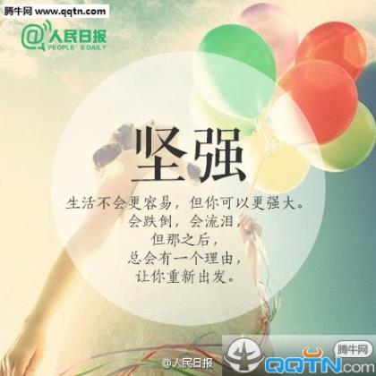 年会感谢领导和同事的话