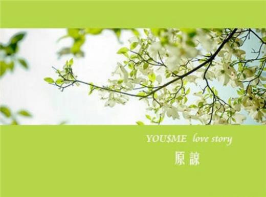 霸气的爱情格言座右铭