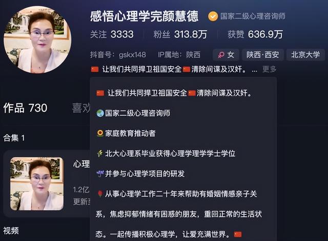 2023年火得莫名其妙的5位网红,个个赚得盆满钵满,你刷到过几个