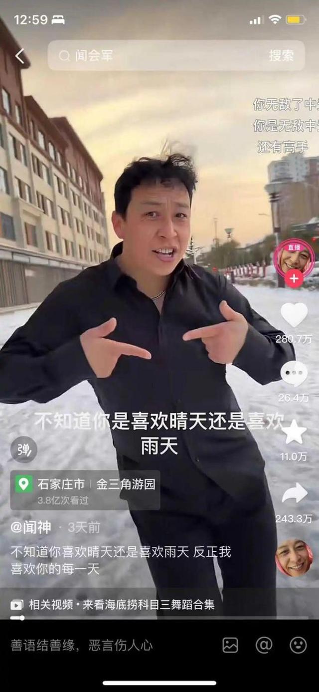 2023年火得莫名其妙的5位网红,个个赚得盆满钵满,你刷到过几个