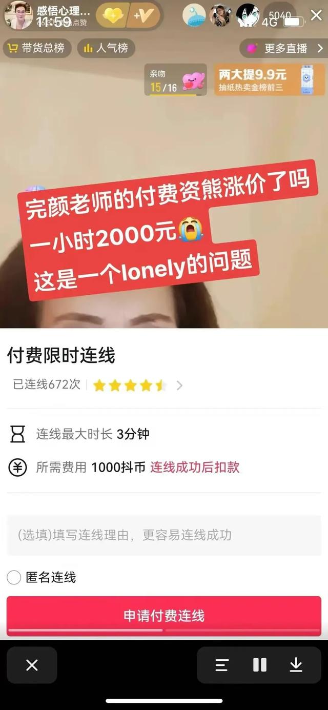 盘点2023年爆火的6位网红,个个火得莫名其妙,个个赚得盆满钵满