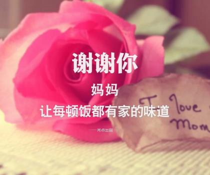 祝贺添丁之喜的贺词