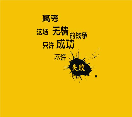 幸福很短暂的句子
