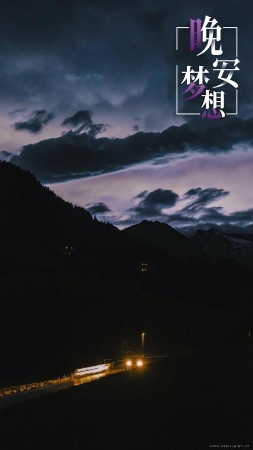 空间说说大全霸气