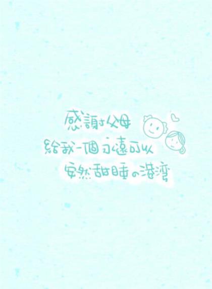 qq个性签名大全