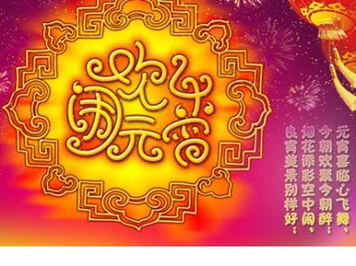 网络经典雷人语录