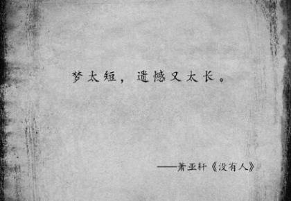 考试后发朋友圈的句子