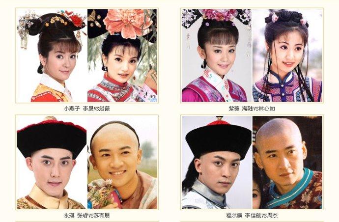 还珠格格第三部演员表,还珠格格第(还珠格格第3部演员表)