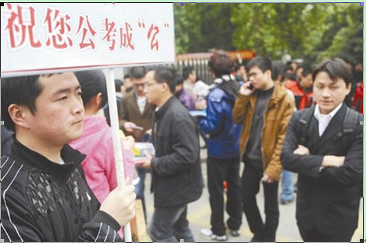 大三学生如何准备考公务员?大学没毕业可以考公务员吗 本文共(847字)