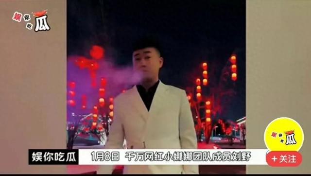 网红是什么人,谁成就了网红