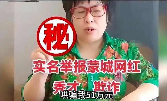 2023年十大网红:封神还是封杀,都在一念之间!