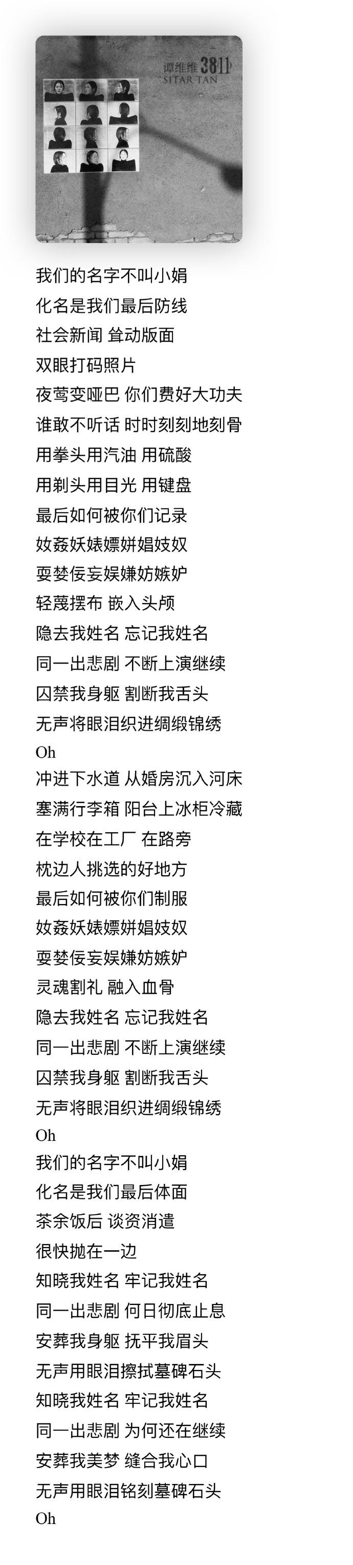 涂惠元,涂惠源作品(徐慧媛) 本文共(2341字)