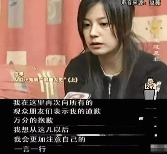 赵薇吸毒,暗中保护赵薇的大佬首次现身(吸毒艺人郑爽) 本文共(2154字)