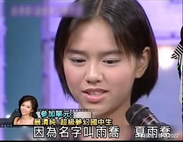 翁滋蔓,廖辉英(魏蔓) 本文共(3379字)