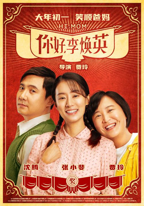 丁嘉丽年轻时候图片,演员丁嘉丽简历(安家房似锦妈妈照片) 本文共(6964字)