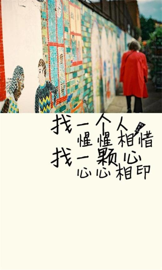 做最真实的自己说说