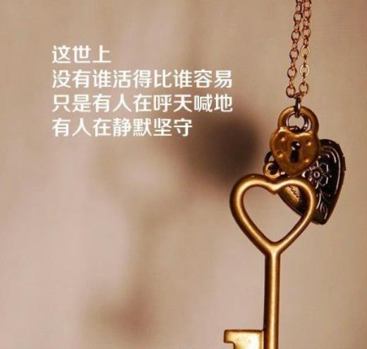 爱国名言警句大全