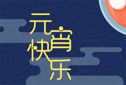 老人去世祝福语致敬