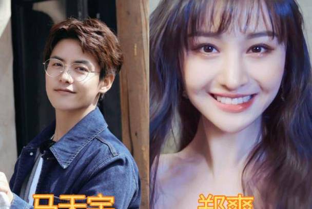 马天宇郑爽,张翰最新消息(张恒微博) 本文共(6155字)
