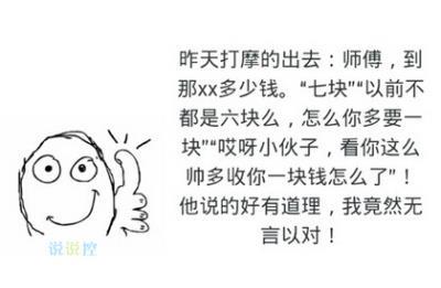歇后语情景运用题
