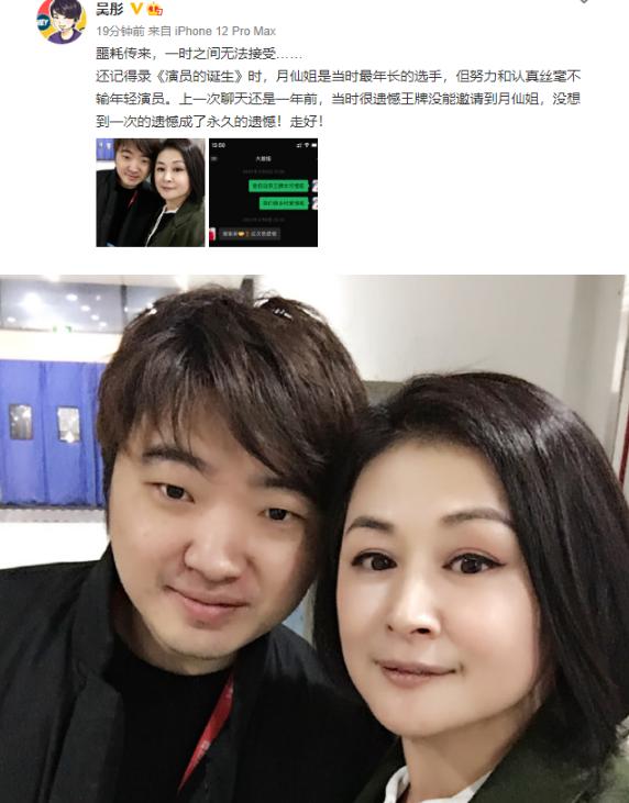 马丽娟于月仙关系,演员王晓燕个人资料(马丽娟演过的角色) 本文共(4631字)