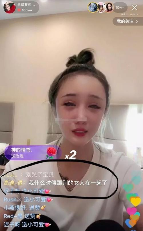 高迪和大美怎么了,大美出过轨吗(高迪和大美为什么和好了)