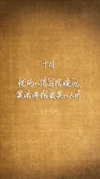 心情很好的性签名