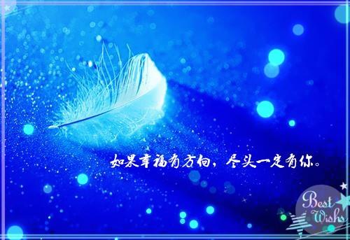 性签名伤感句子