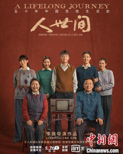 不完美的她演员表,全家福演员表全部演员表,本文共(7854字)
