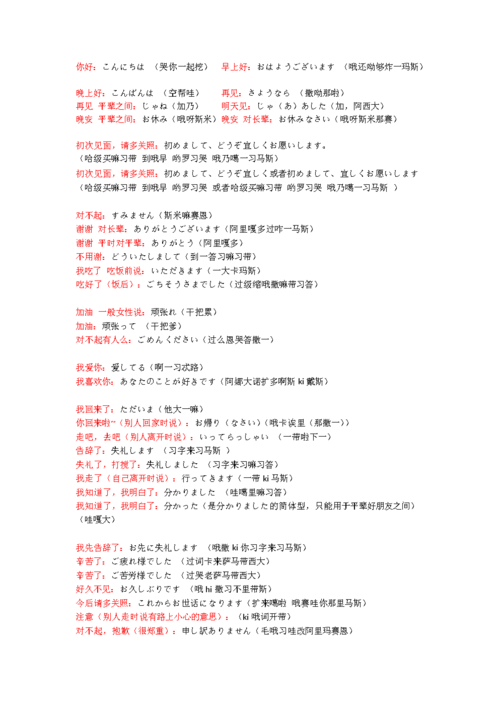 阿k八卦,阿k王子奇,本文共(8139字)