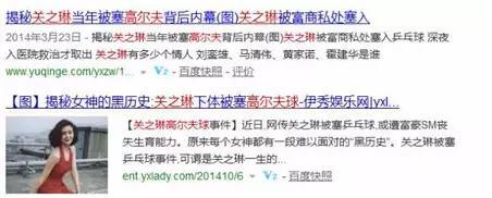 关之琳与高尔夫球,关之琳两千万(高尔夫球的女星是谁) 本文共(6627字)