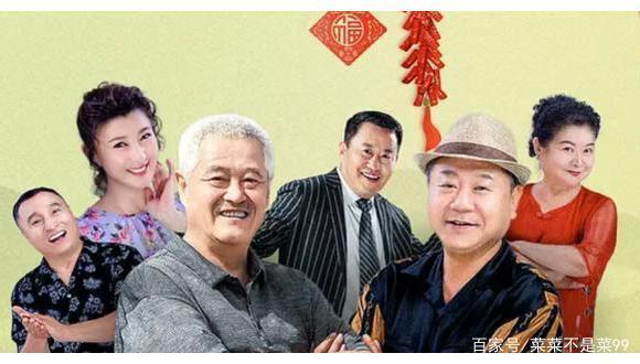 刘老根3演员表,刘老根3第三部演员表,本文共(4920字)