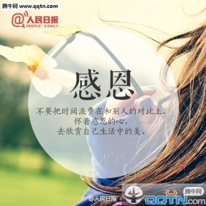 女生失恋的伤感句子简短