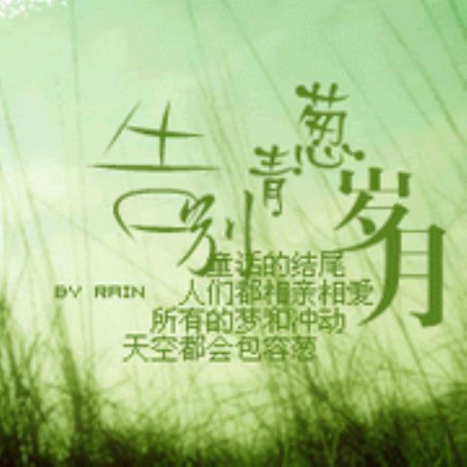 工作励志句子经典语句