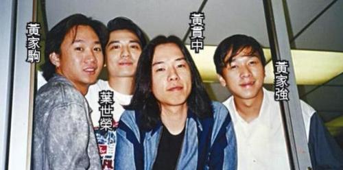 叶世荣老婆,黄贯中为什么恨黄家驹(黄家驹1980认识叶世荣)