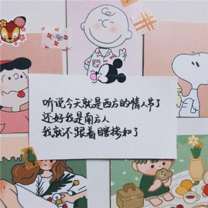 年轻人创业励志句子