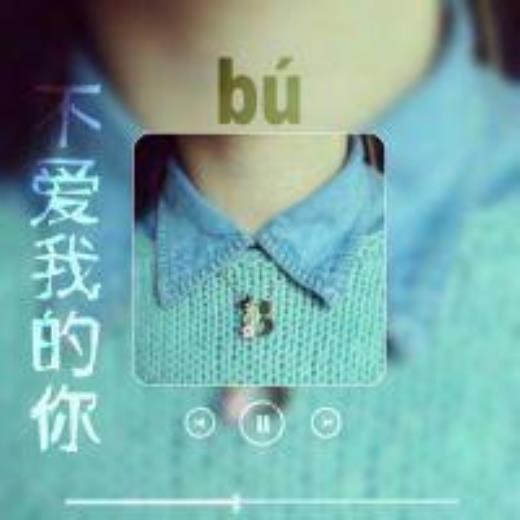 穿新鞋的歇后语是什么