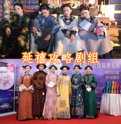 如懿传剧照,《如懿传》定妆照(如懿传服装总汇) 本文共(6329字)