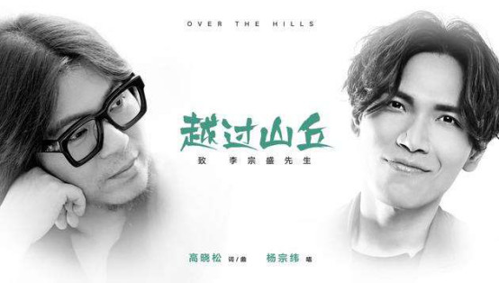 杨宗纬是怎么出道的?杨宗纬是谁的徒弟站<(杨宗纬哪的人)