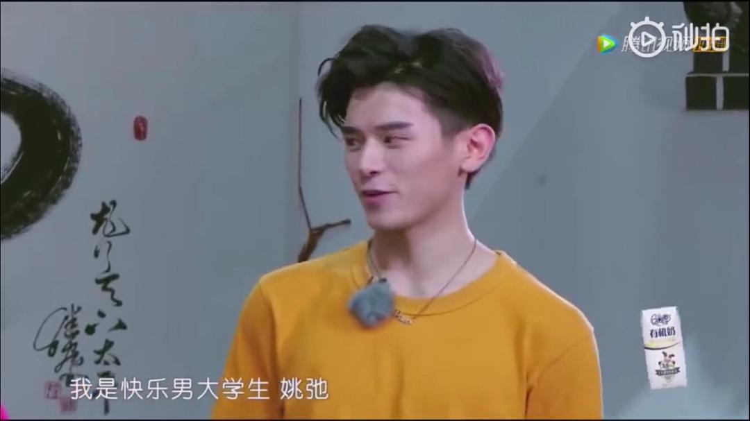 姚弛为什么叫姚哇哇、炮哥?姚弛牛旭东是一