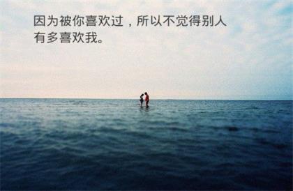 关于吃饭的浪漫情话