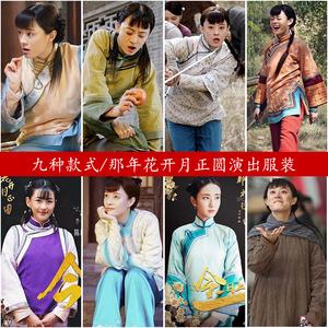 许芳铱,错伏的演员表(谁说我结不了婚演员介绍) 本文共(3109字)