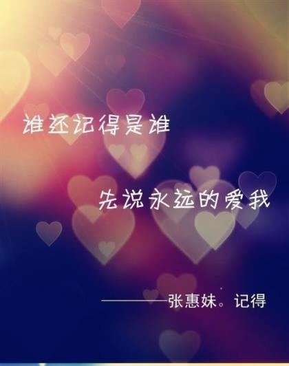 古风气息感情精致经典话语