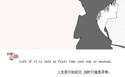 一出好戏经典台词大全